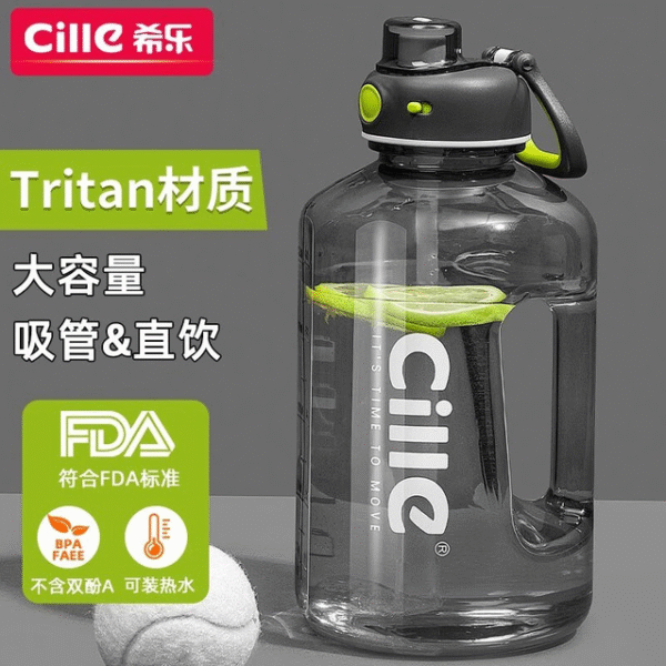 Cille 1500ml Tritan BPA Free Water Bottle Safe for Hot Water
